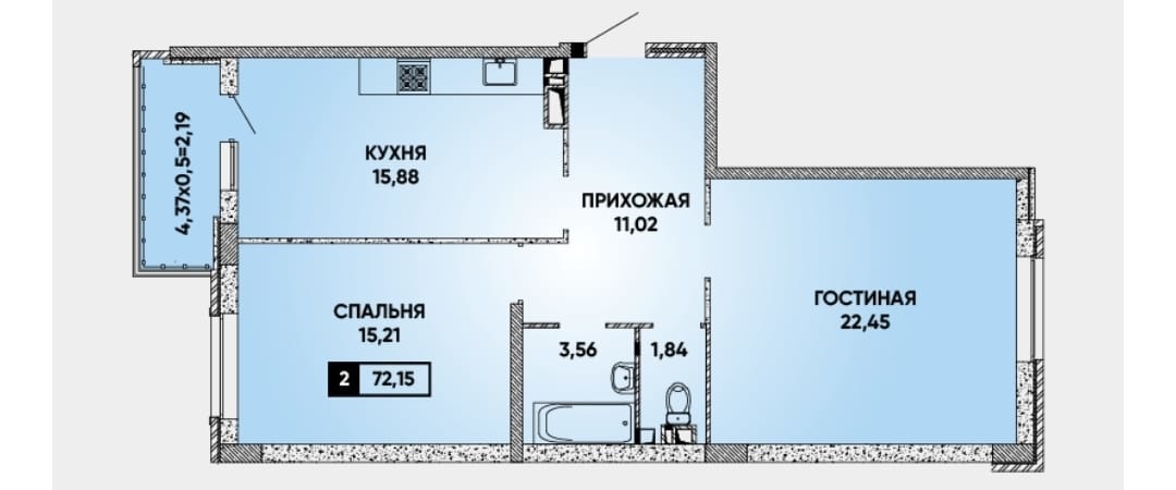 Подходит семейная ипотека
