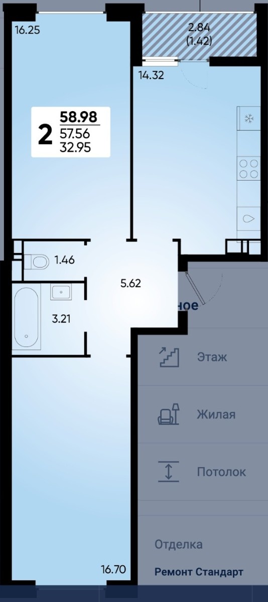 Подходит семейная ипотека
