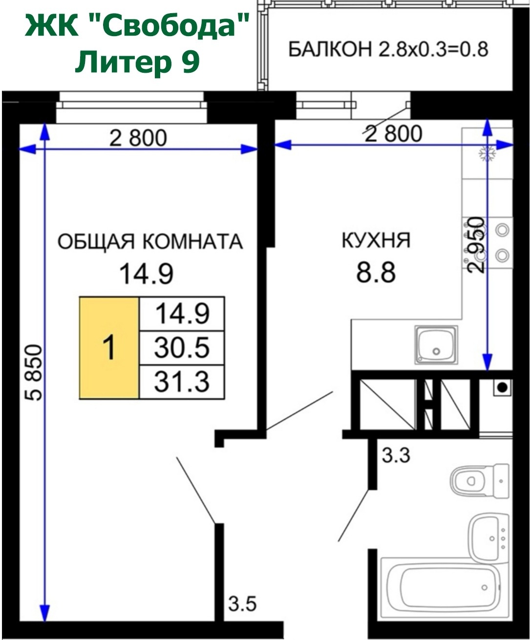 Обременение 
