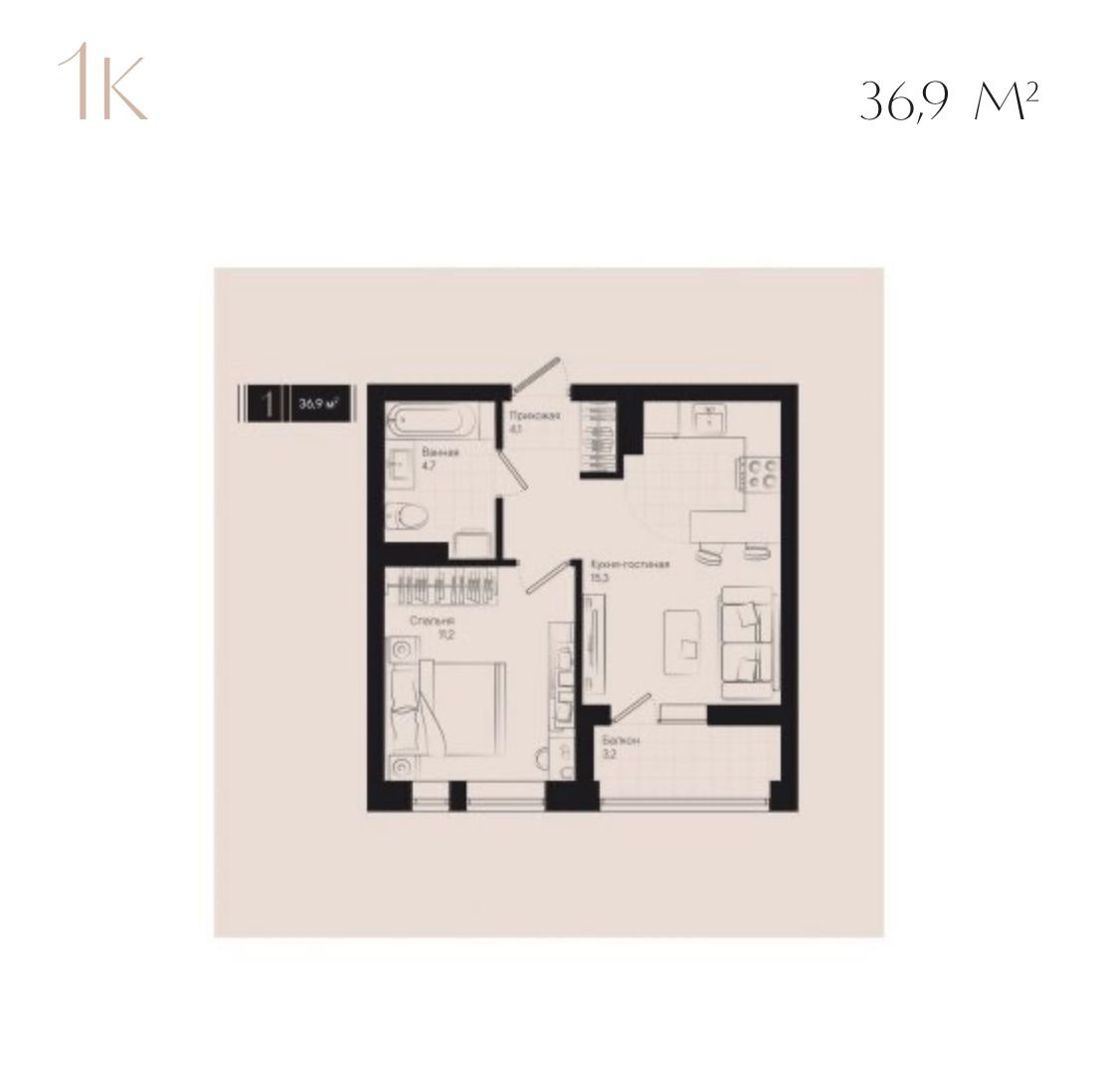 Обременение
