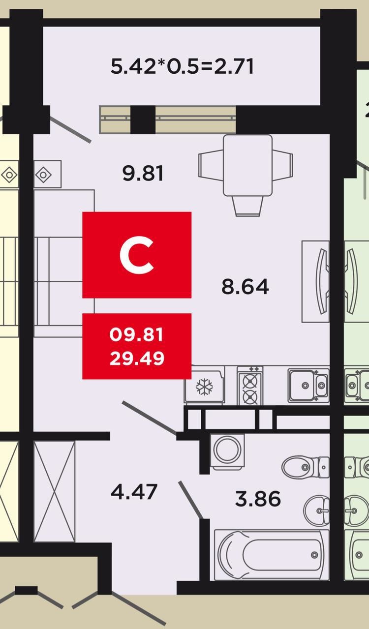 обременение

